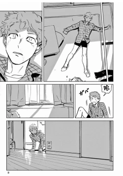 Page 33 of My Little Inferno | 我的灾难时光 1-3