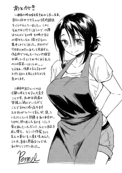 Page 185 of Houkago wa Bouken no Jikan - Time for libido after school