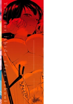 Page 2 of Houkago wa Bouken no Jikan - Time for libido after school