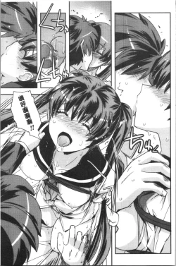 Page 52 of Dakishimetai Kanojo. | 想要緊抱她的女友。