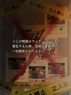 Page 36 of Banka no Joshi Kouishitsu