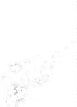 Page 45 of Shoujo Kaibou