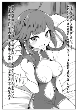 Page 14 of Koraf_Ramel lining menu