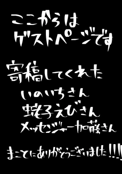 Page 20 of Koraf_Ramel lining menu