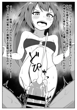 Page 9 of Koraf_Ramel lining menu