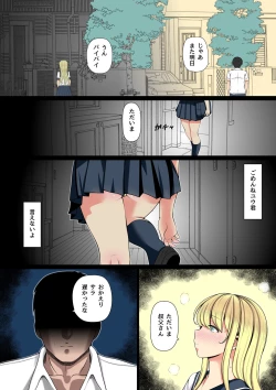 Page 6 of Mei Kai