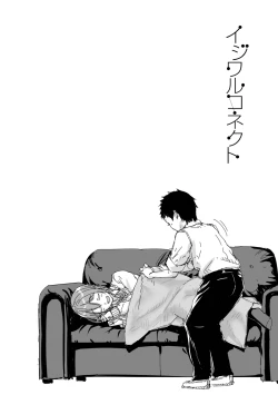 Page 102 of Ijiwaru Connect