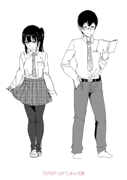 Page 212 of Ijiwaru Connect