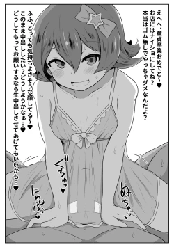 Page 6 of Colaf Lamel Ura Menu 2