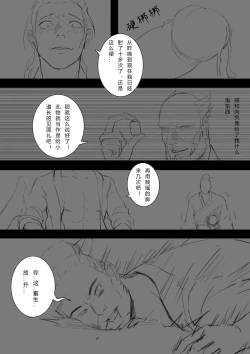 Page 20 of 一屄一世界