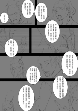 Page 21 of 一屄一世界