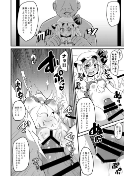 Page 11 of Flan-chan no Danmaku Gokko no Joushiki o Kaihen shite mita