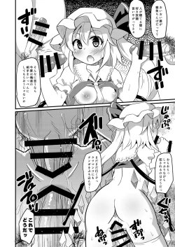 Page 9 of Flan-chan no Danmaku Gokko no Joushiki o Kaihen shite mita