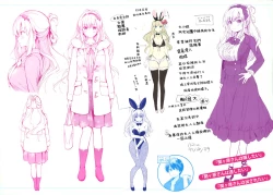 Page 188 of Nijiro pafu~yumu