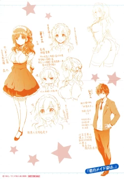 Page 192 of Nijiro pafu~yumu