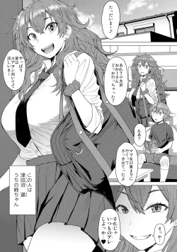 Page 2 of Mitsu shimasho