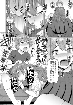 Page 5 of Mitsu shimasho