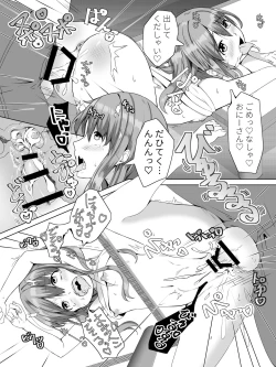 Page 22 of Tonari no Haru-chan ga Asobi ni Kita yo