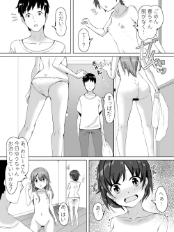 Page 28 of Tonari no Haru-chan ga Asobi ni Kita yo