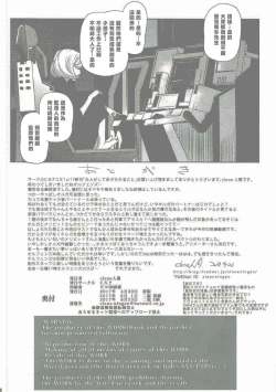 Page 36 of Otona ga Shite Age Rareru Koto