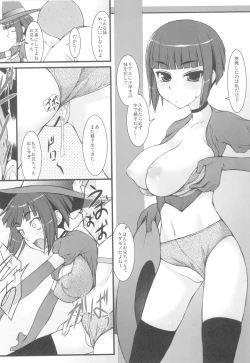 Page 26 of Trick or Treat!! + Kyonyuu Shougakusei Halloween