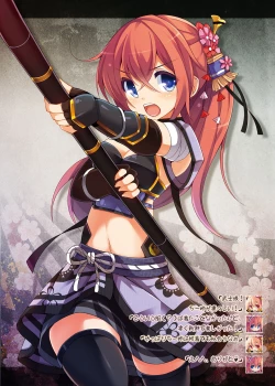 Page 12 of CxMxK NOTE XSoushuuhen