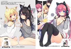 Page 147 of CxMxK NOTE XSoushuuhen