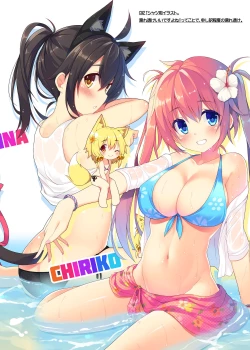 Page 148 of CxMxK NOTE XSoushuuhen