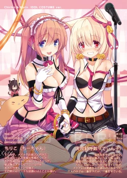 Page 19 of CxMxK NOTE XSoushuuhen