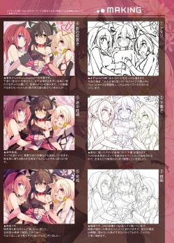 Page 26 of CxMxK NOTE XSoushuuhen