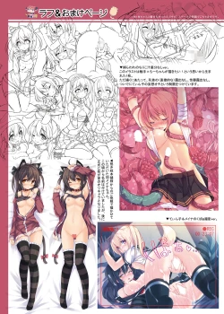 Page 27 of CxMxK NOTE XSoushuuhen