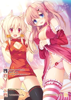 Page 35 of CxMxK NOTE XSoushuuhen