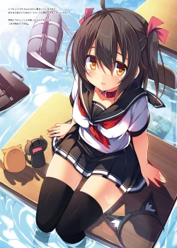 Page 52 of CxMxK NOTE XSoushuuhen