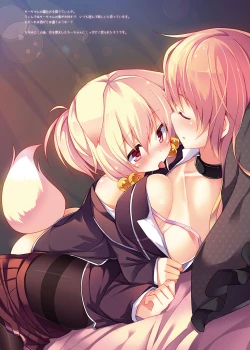 Page 55 of CxMxK NOTE XSoushuuhen