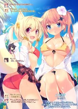 Page 59 of CxMxK NOTE XSoushuuhen