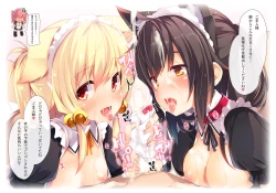 Page 75 of CxMxK NOTE XSoushuuhen