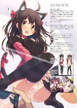 Page 82 of CxMxK NOTE XSoushuuhen