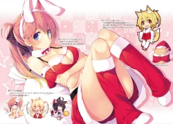 Page 84 of CxMxK NOTE XSoushuuhen