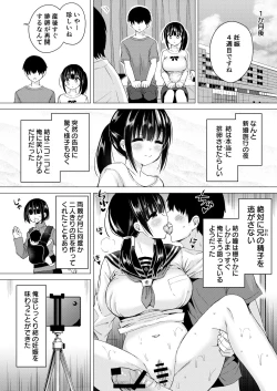 Page 25 of Ninyousei no Takai 7-tsu Shita no Imouto to Futarime o Kosaeru Hon