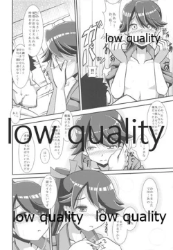 Page 13 of Houshou-san datte Amaetai!