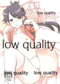 Page 1 of Houshou-san datte Amaetai!