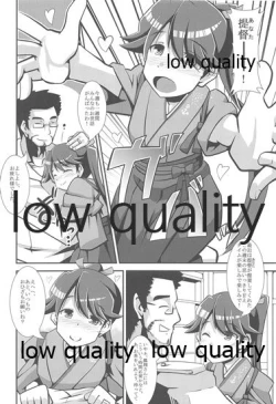 Page 3 of Houshou-san datte Amaetai!