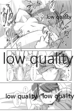 Page 8 of Houshou-san datte Amaetai!