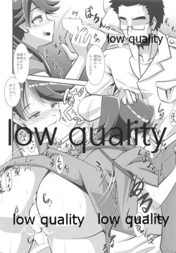 Page 9 of Houshou-san datte Amaetai!