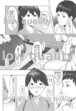 Page 7 of Ajisai wa Ame ni Nurete