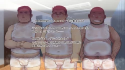 Page 28 of Metabo Papa Gentei Miwaku no Yoga Kyoushitsu