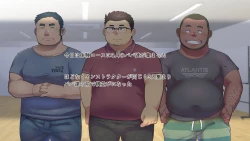 Page 4 of Metabo Papa Gentei Miwaku no Yoga Kyoushitsu