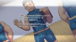 Page 6 of Metabo Papa Gentei Miwaku no Yoga Kyoushitsu