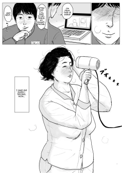 Page 5 of Haha ni Koishite Remake Ban 1 | Making Love with Mother  Remake 1