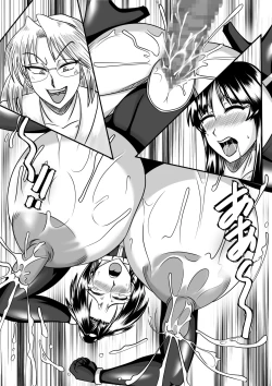 Page 43 of Spy Sange